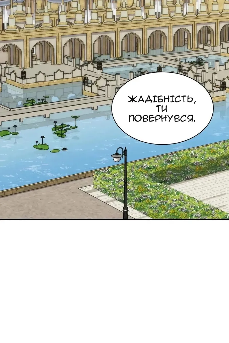 Сторінка 67