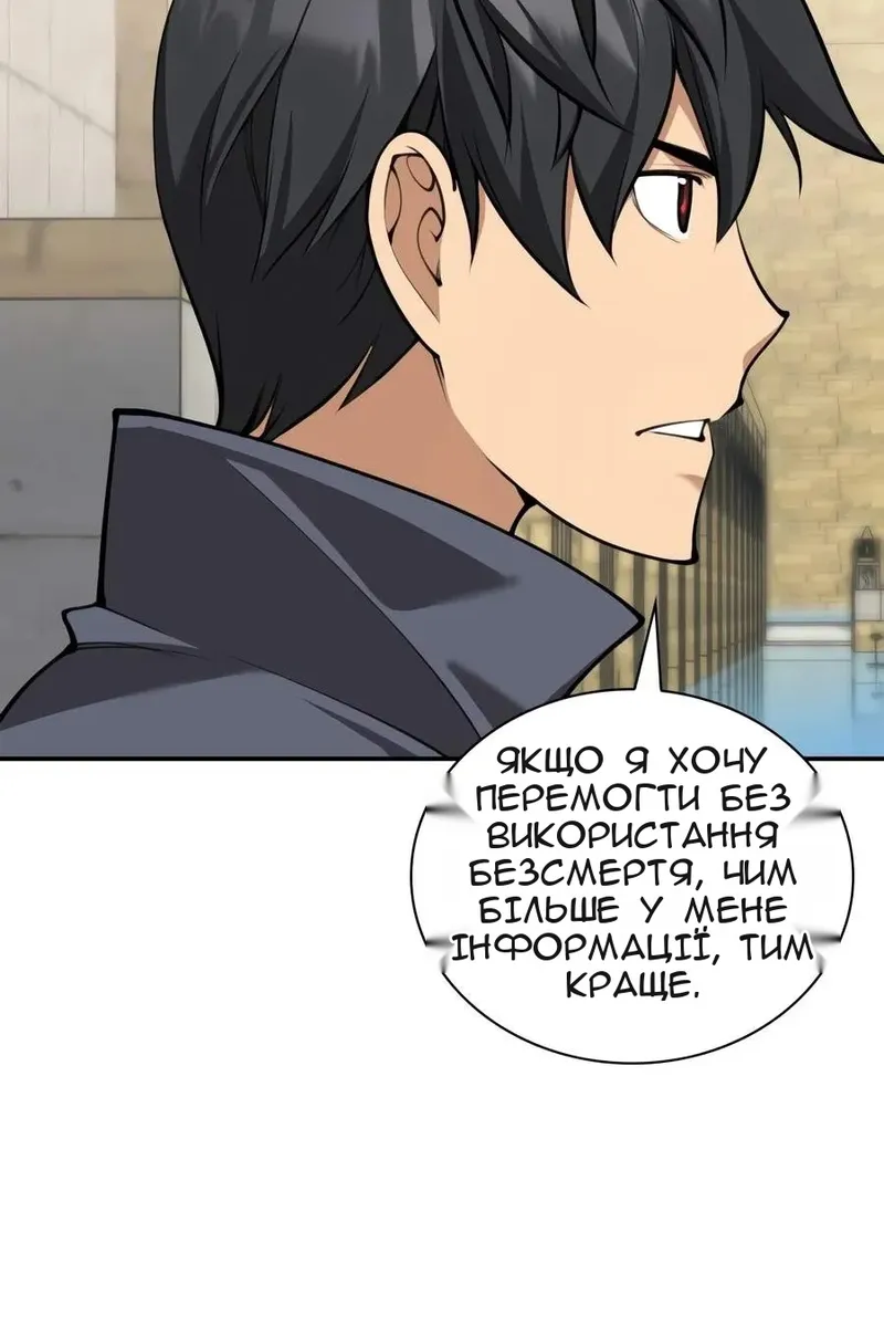 Сторінка 70