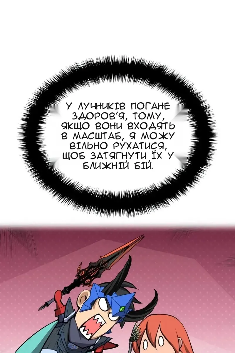 Сторінка 87