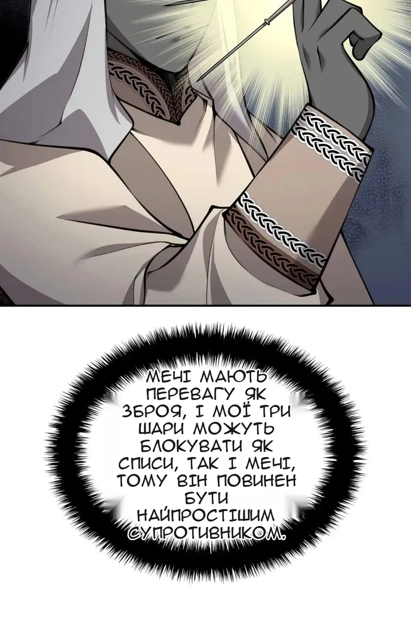 Сторінка 94