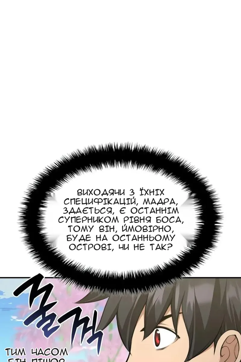 Сторінка 97