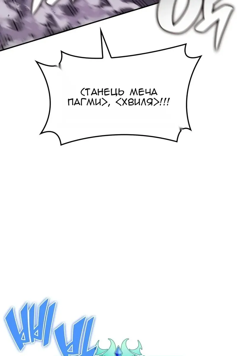 Сторінка 130