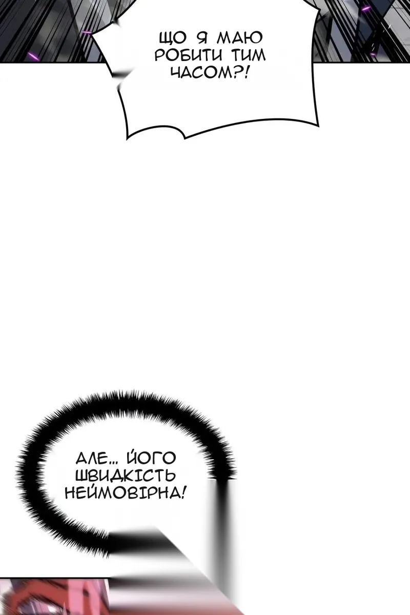 Сторінка 19