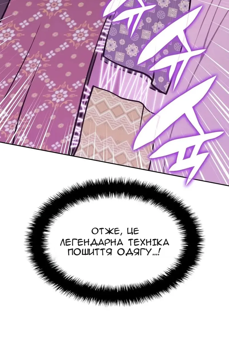 Сторінка 23