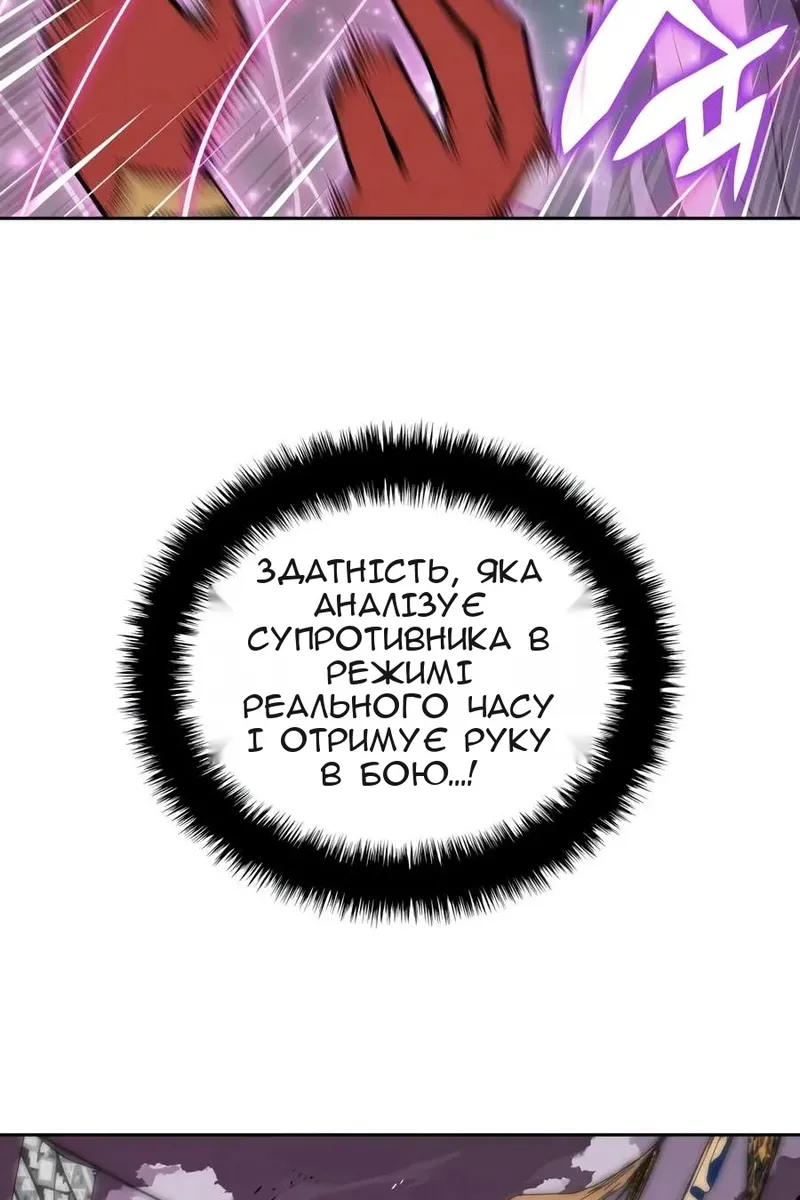 Сторінка 27