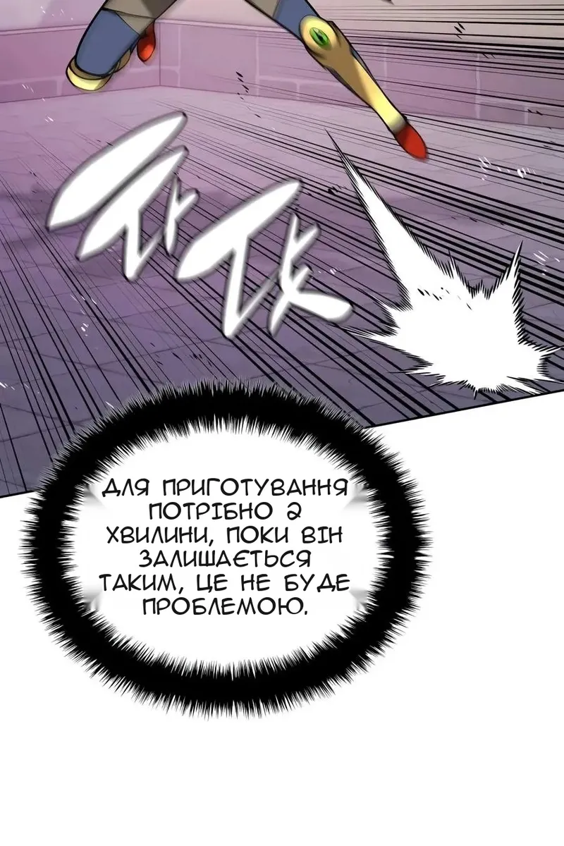 Сторінка 32