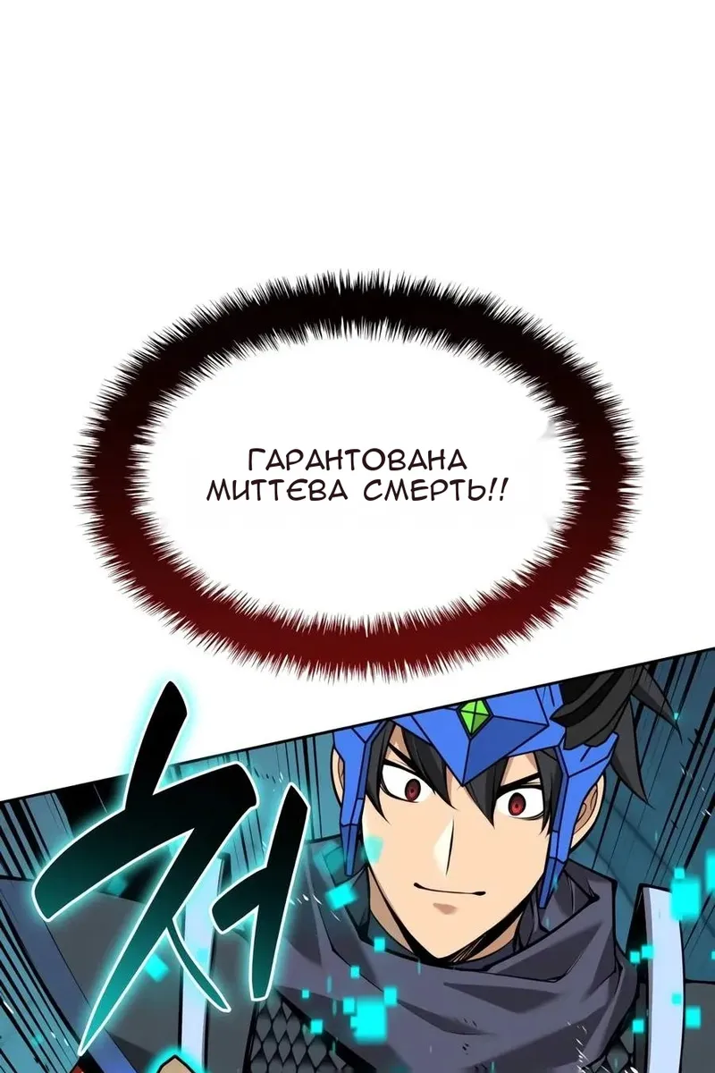 Сторінка 33