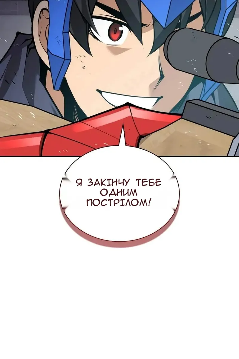 Сторінка 36