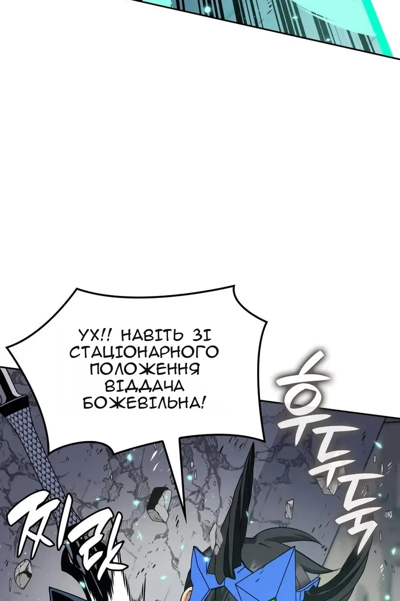 Сторінка 42