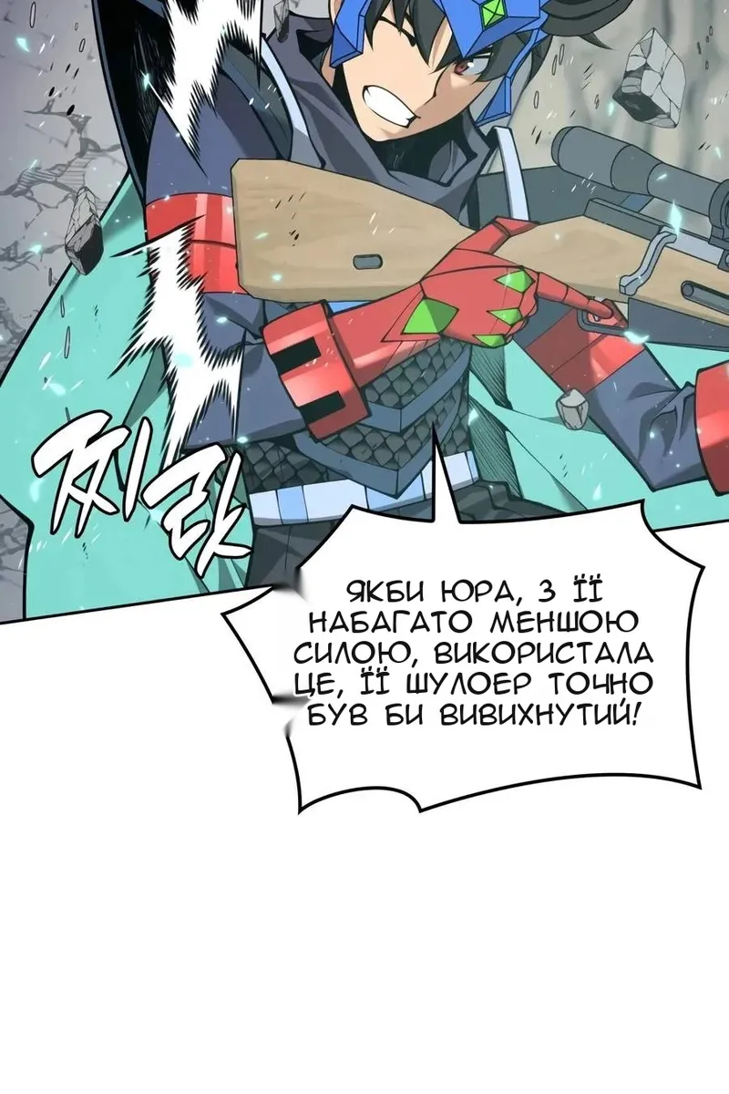 Сторінка 43