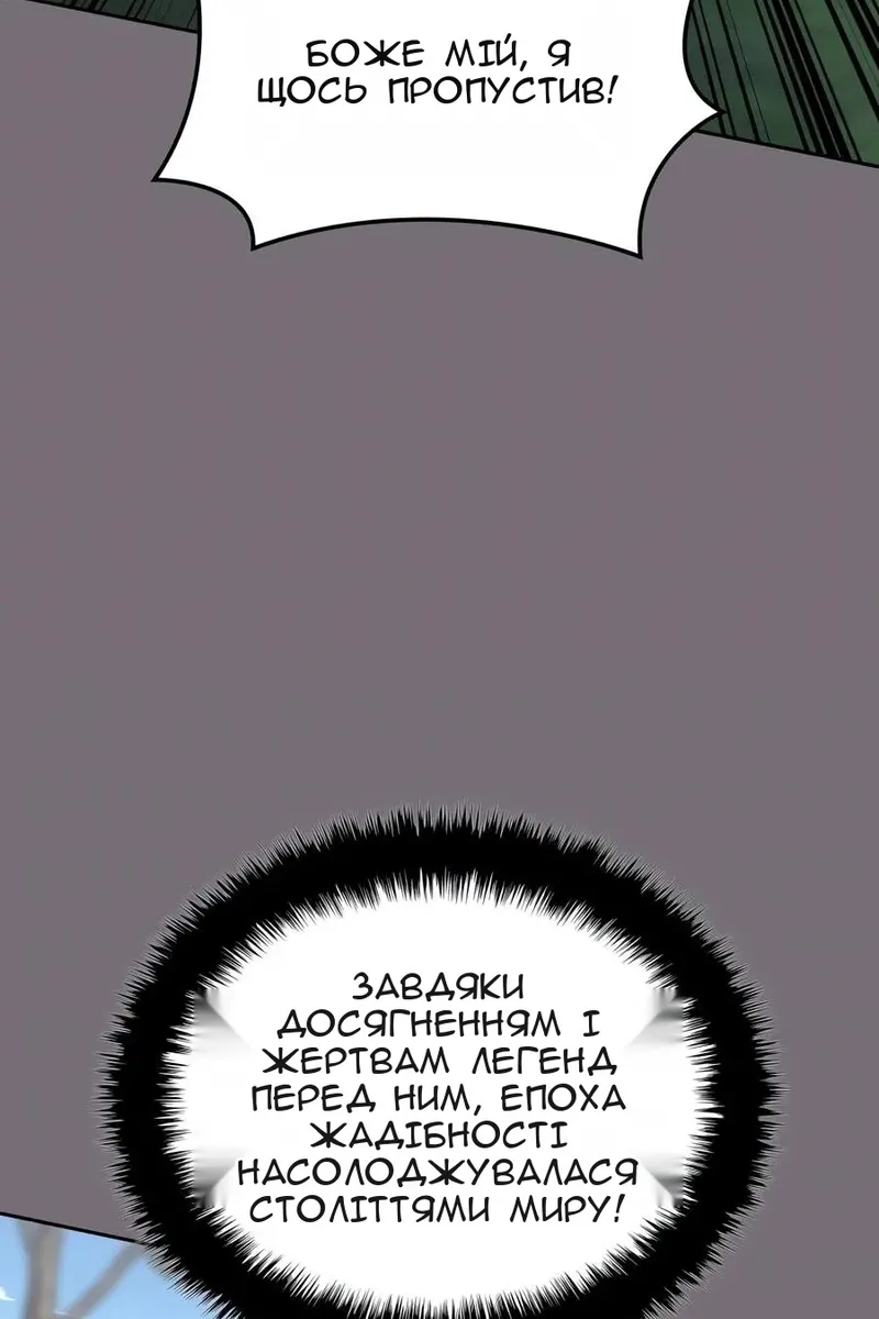 Сторінка 49