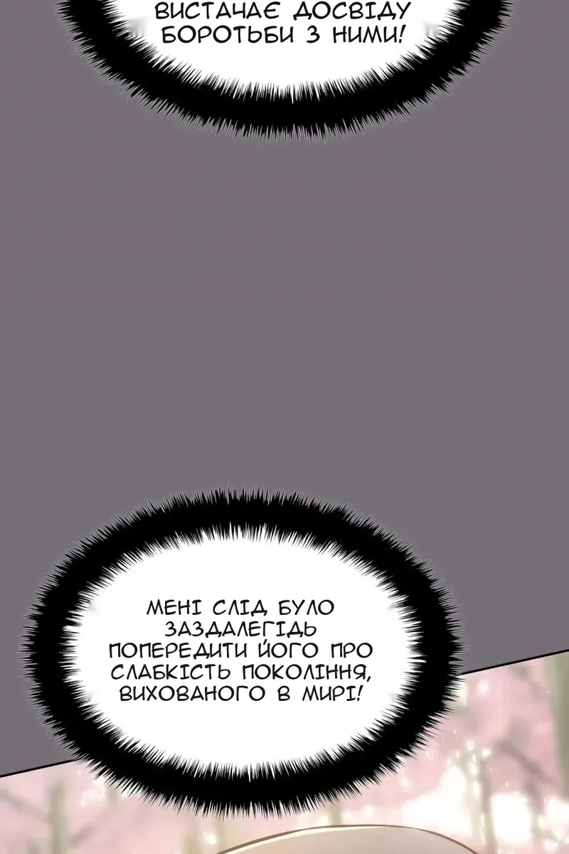 Сторінка 51