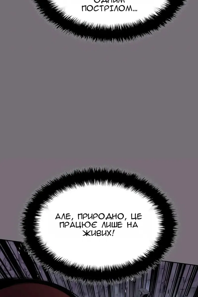 Сторінка 53