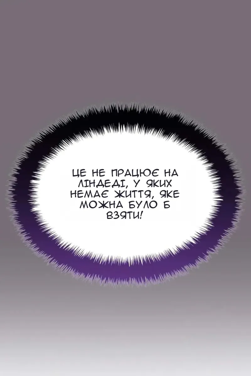 Сторінка 55