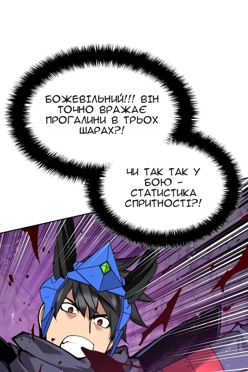 Сторінка 65