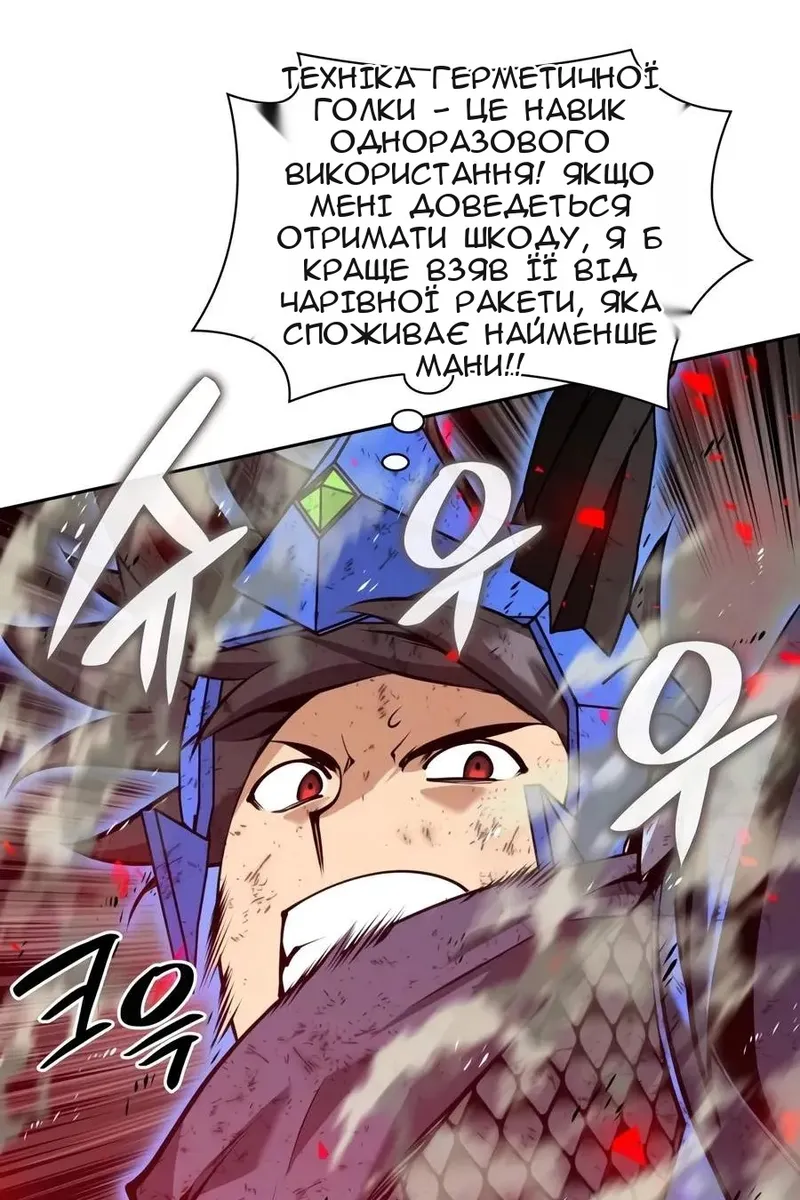 Сторінка 69