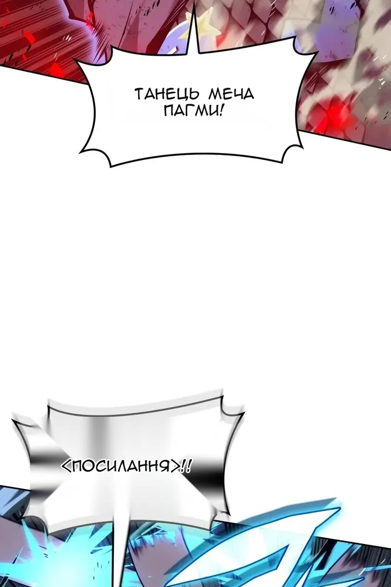 Сторінка 70