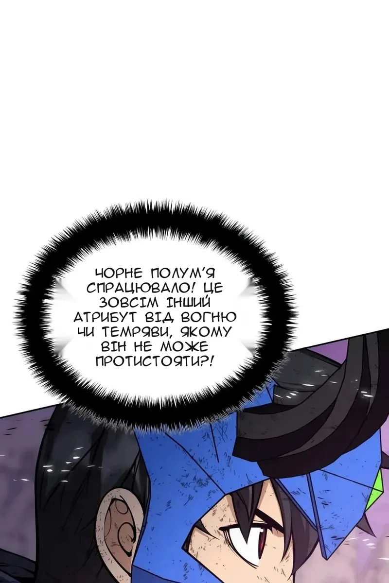 Сторінка 84