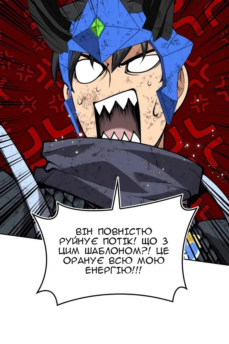Сторінка 89