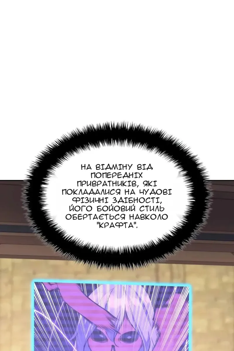Сторінка 90