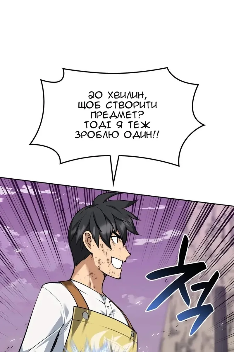 Сторінка 95