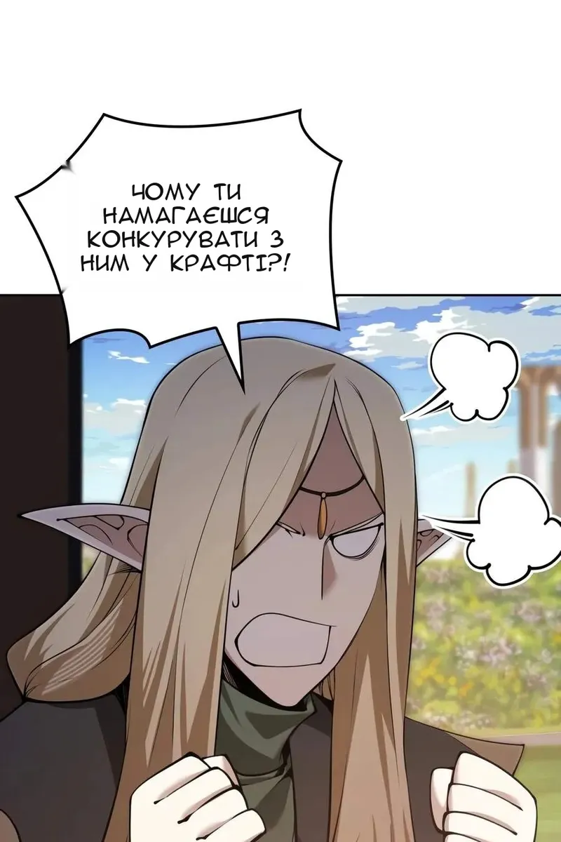 Сторінка 97