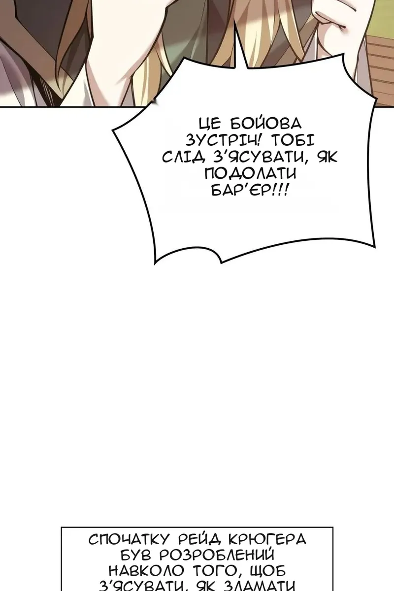 Сторінка 98