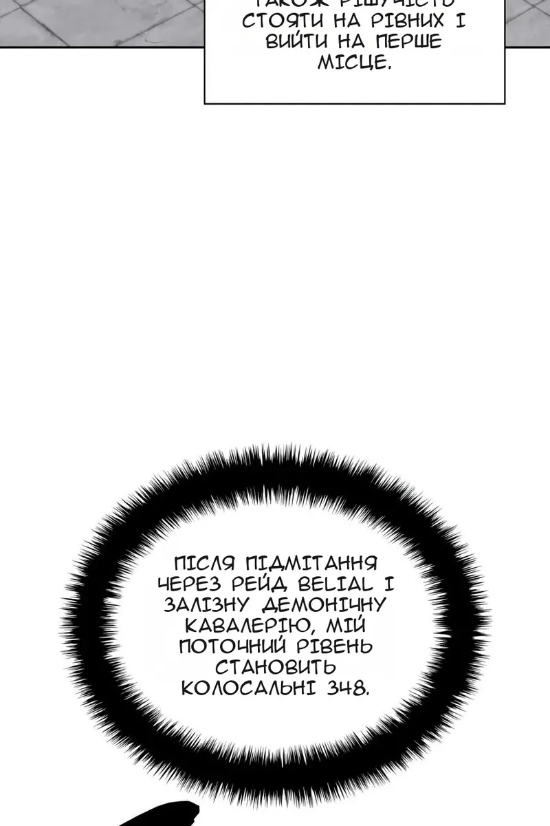 Сторінка 103