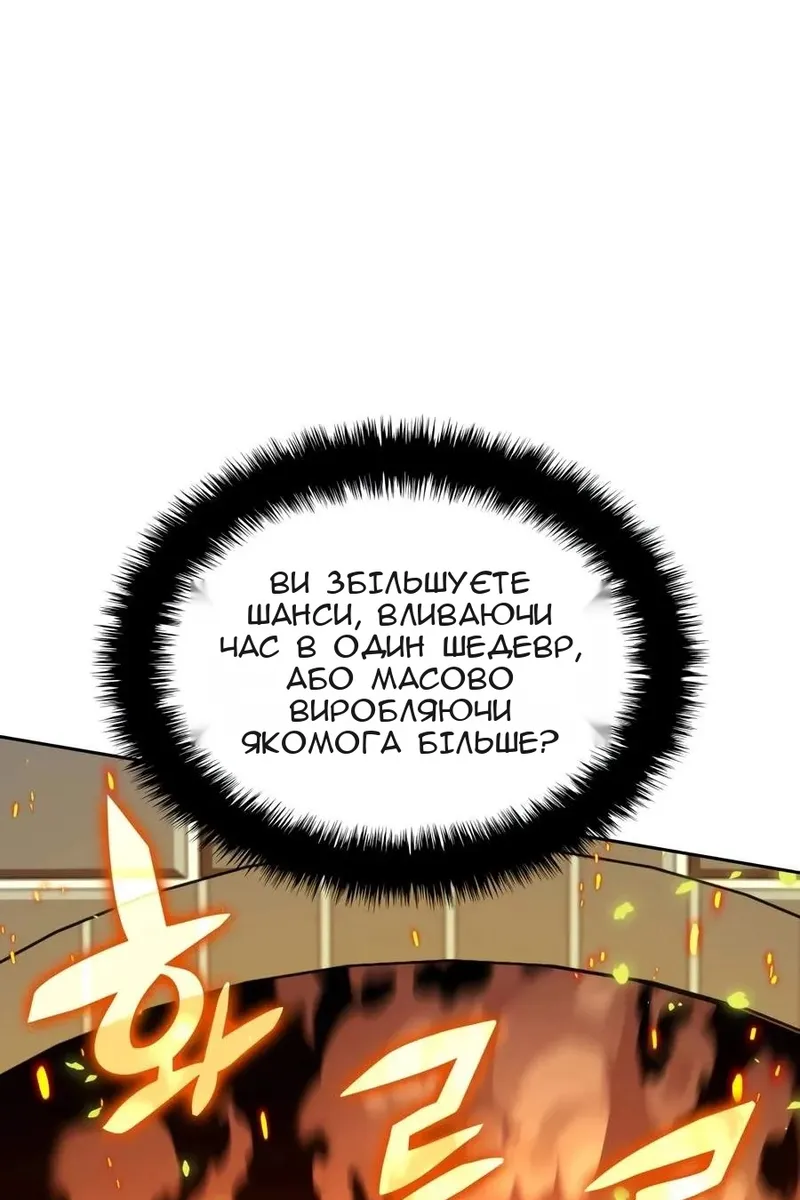 Сторінка 114