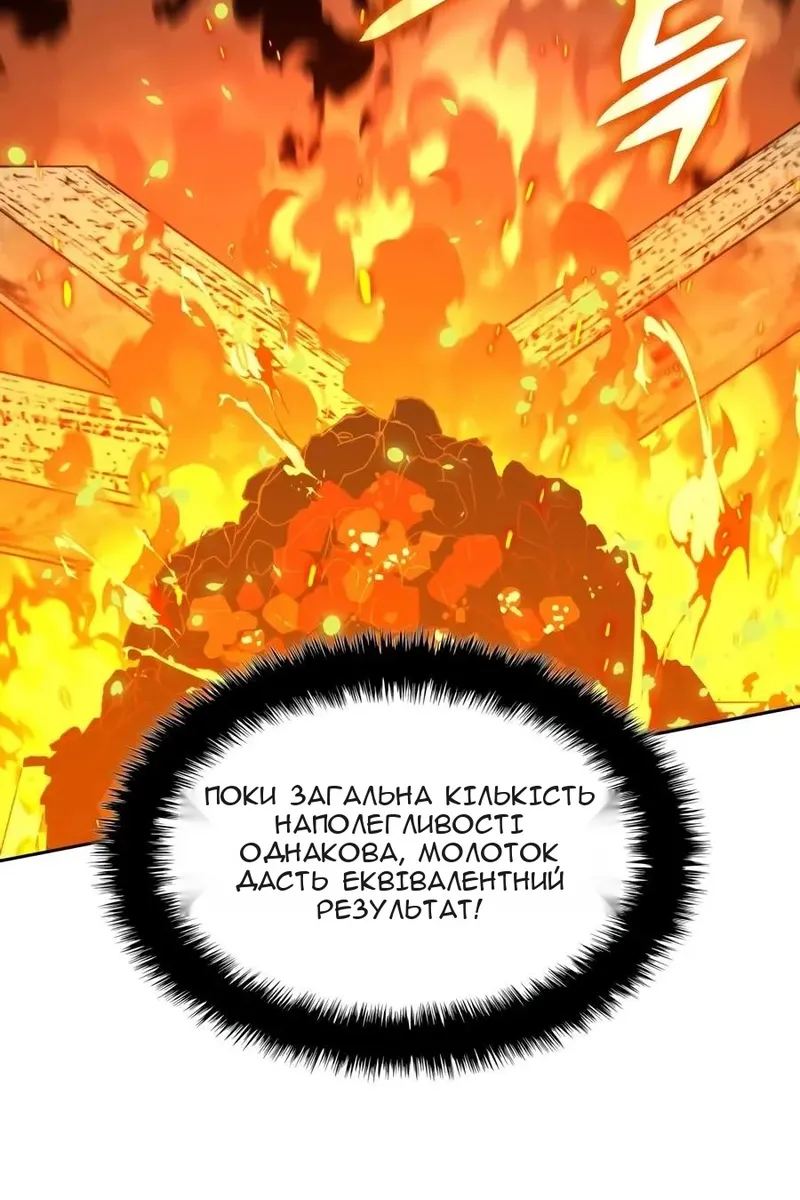 Сторінка 115