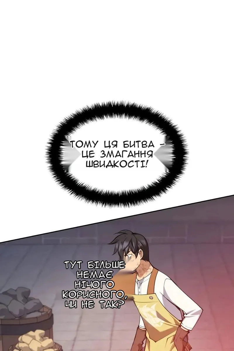Сторінка 116