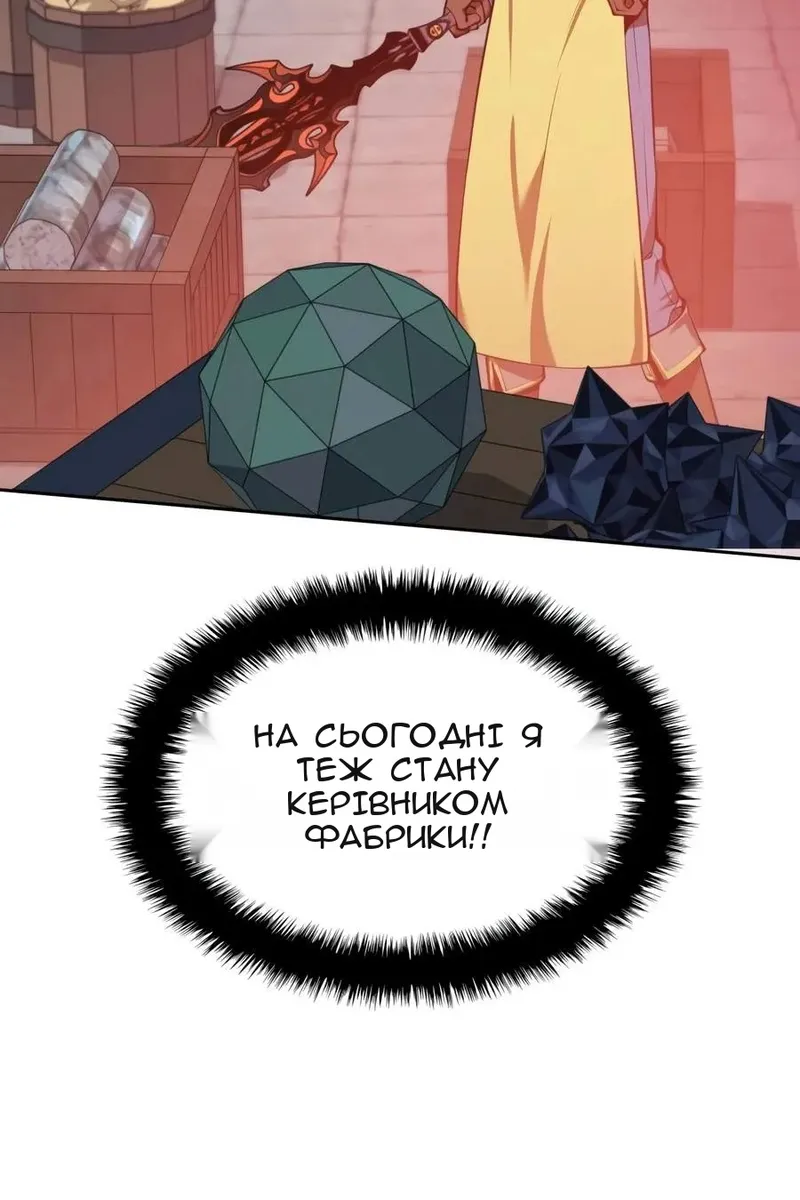 Сторінка 117