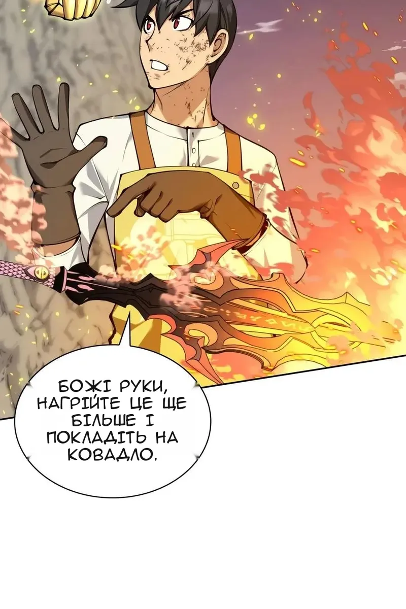 Сторінка 134