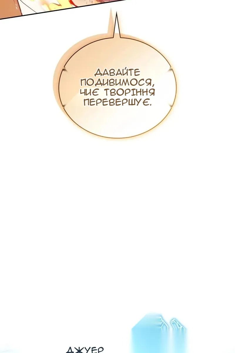 Сторінка 154