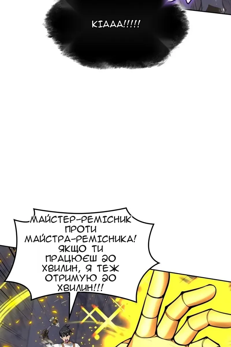 Сторінка 4