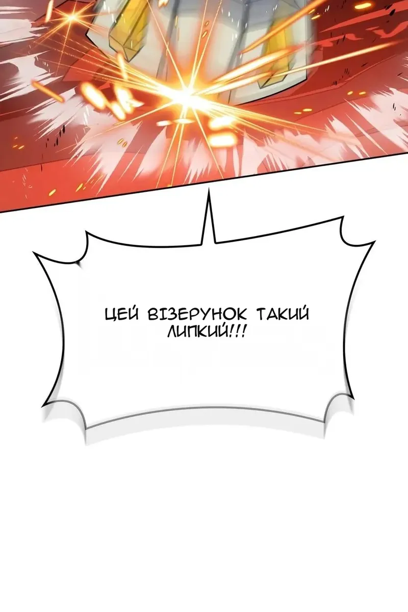 Сторінка 13
