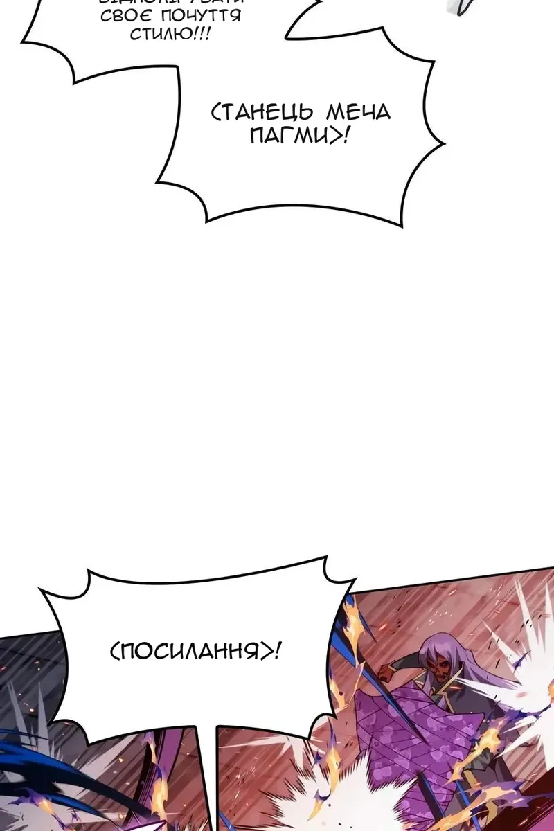 Сторінка 22