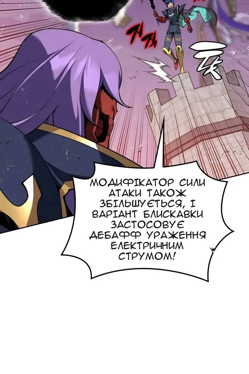 Сторінка 34