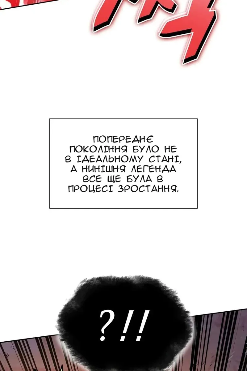 Сторінка 39