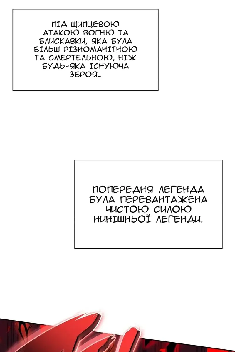 Сторінка 41