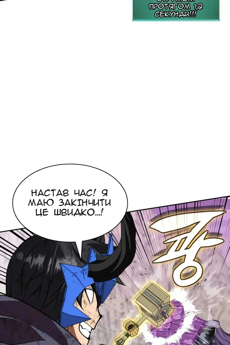 Сторінка 48