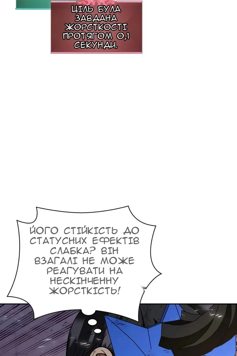 Сторінка 55