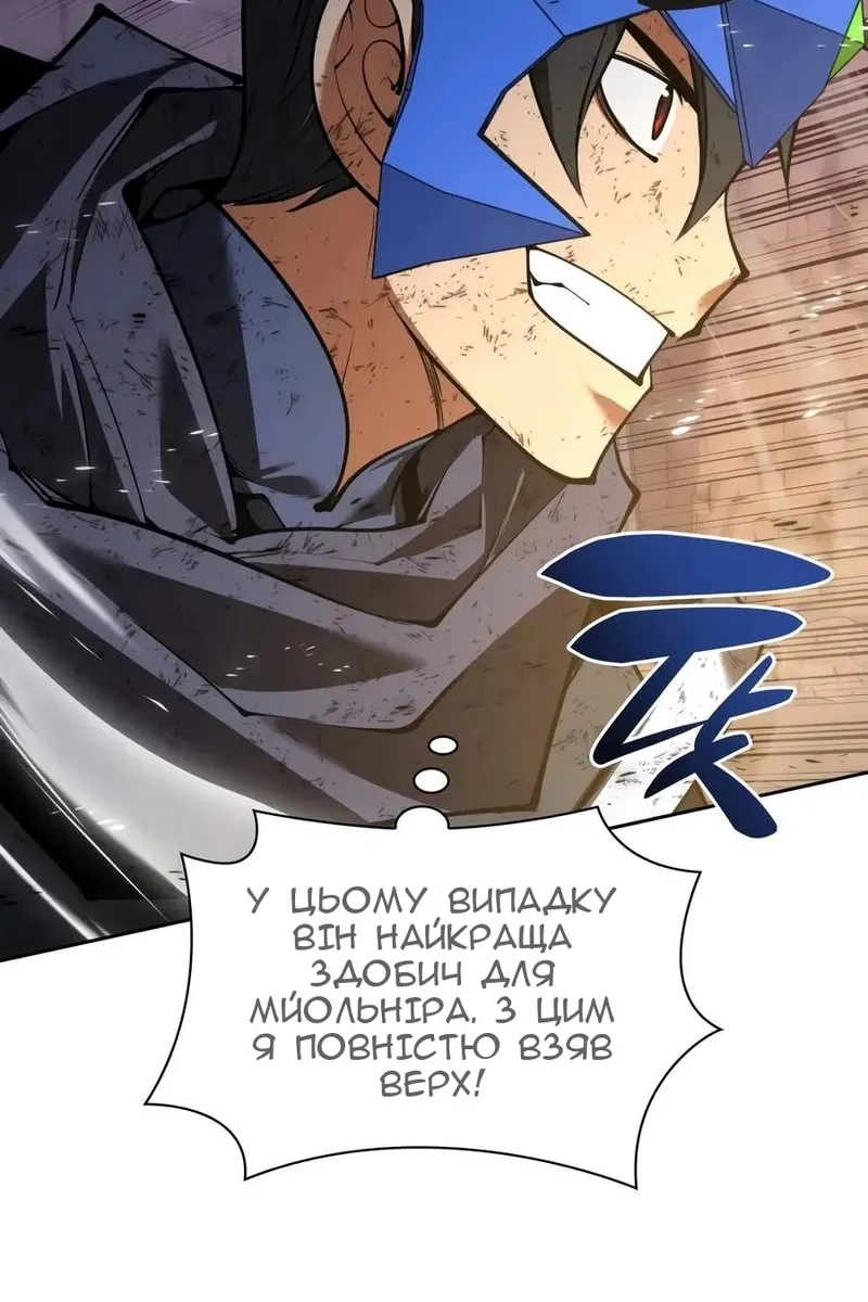 Сторінка 56