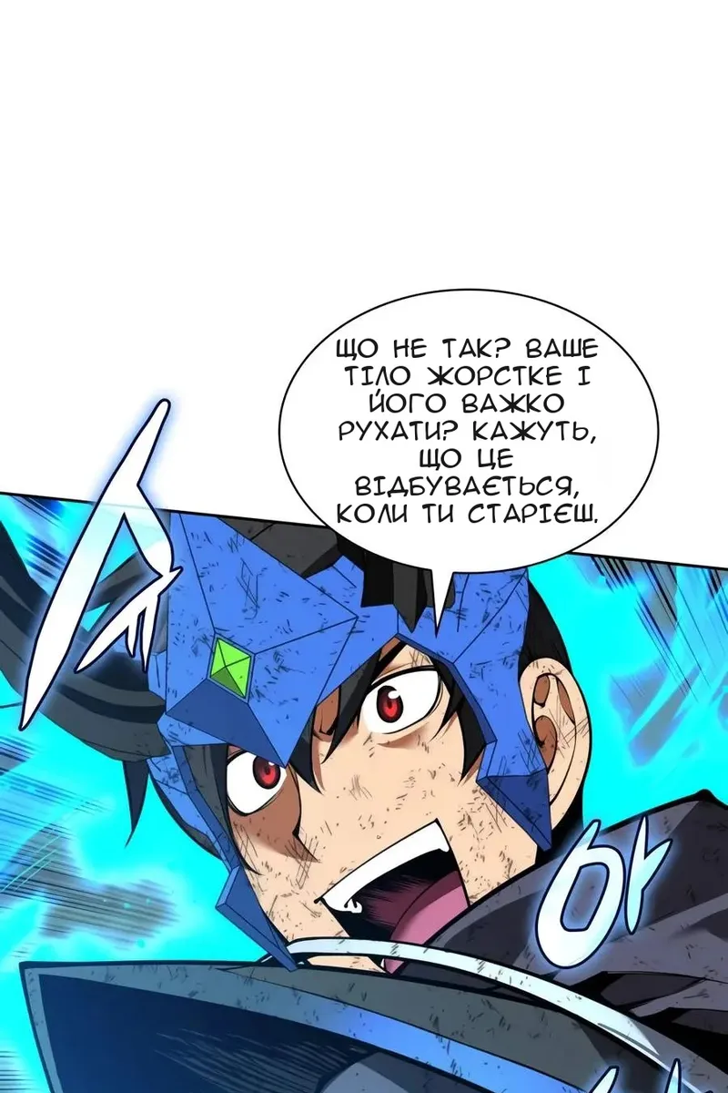 Сторінка 67