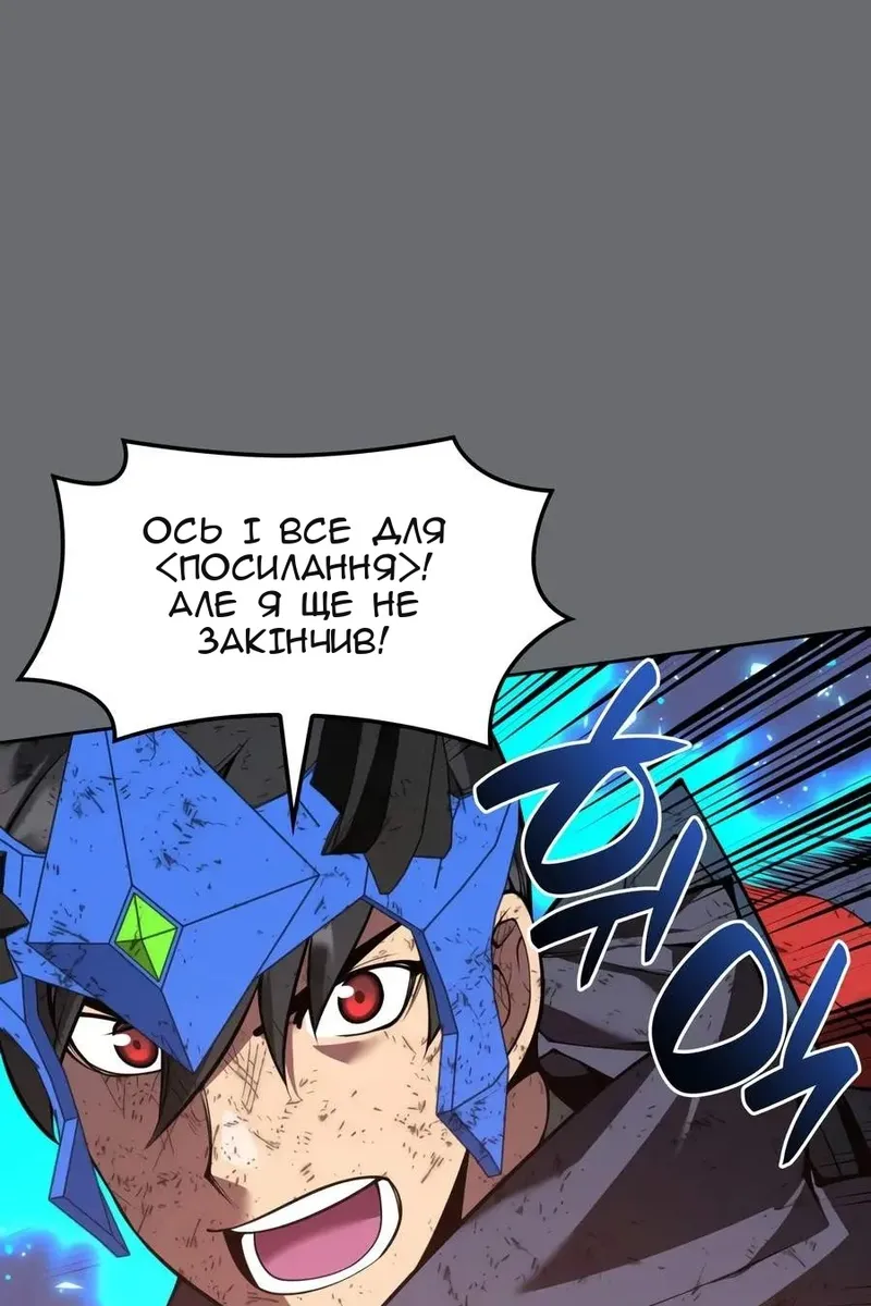 Сторінка 81