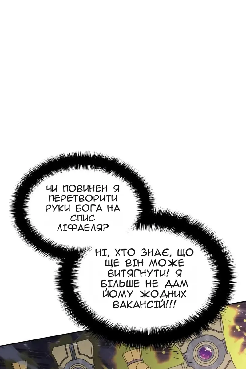 Сторінка 103
