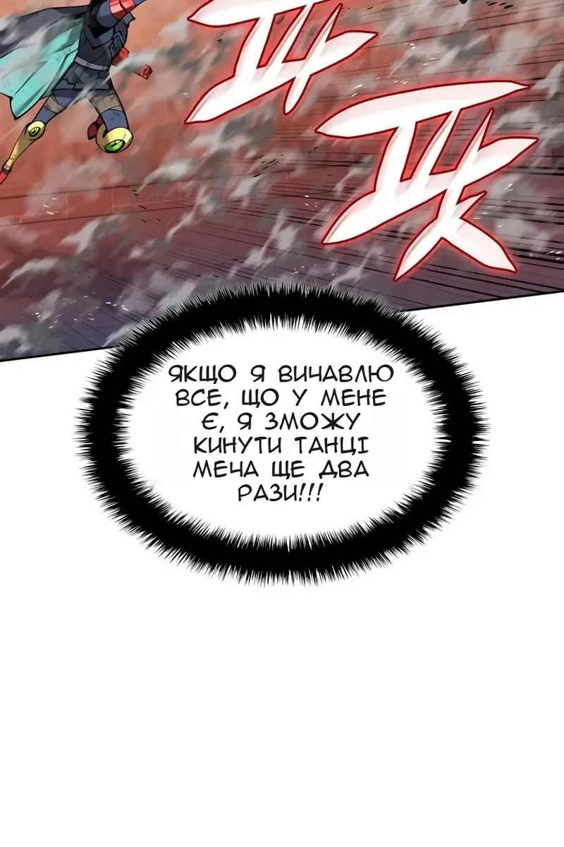 Сторінка 106