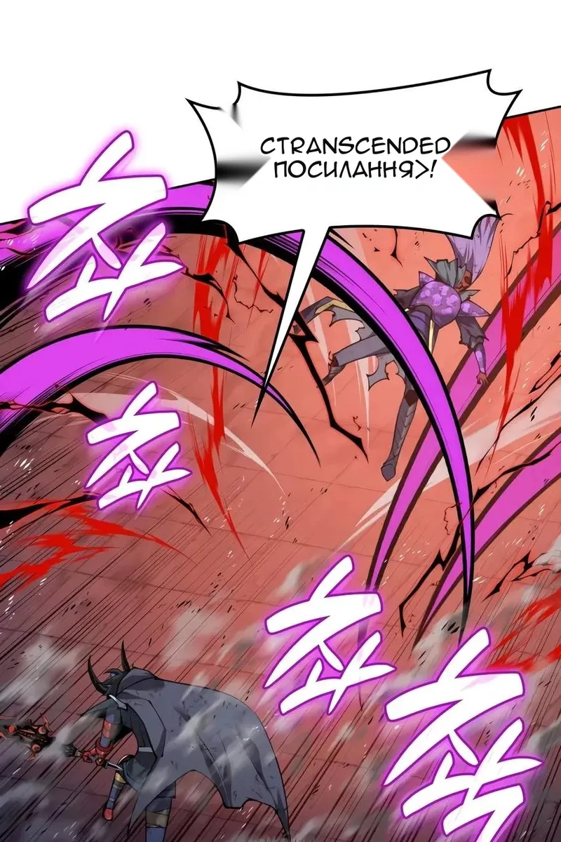 Сторінка 107