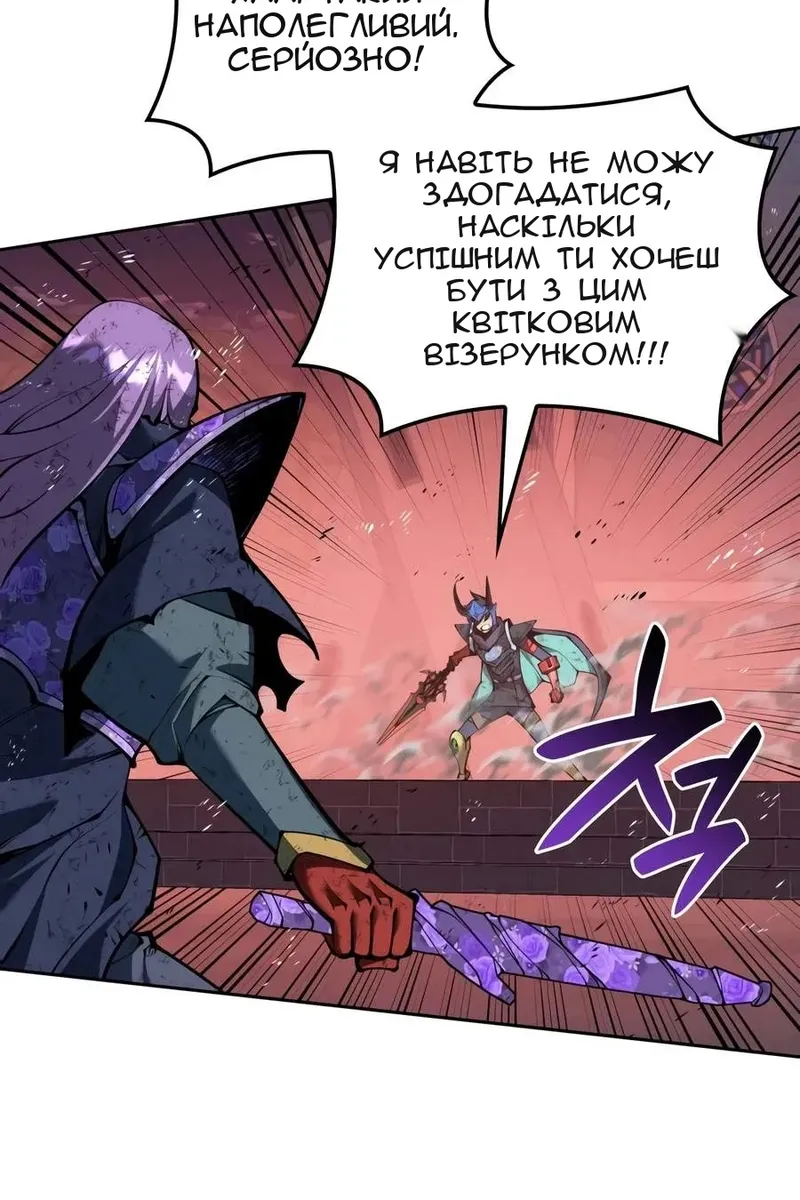 Сторінка 112