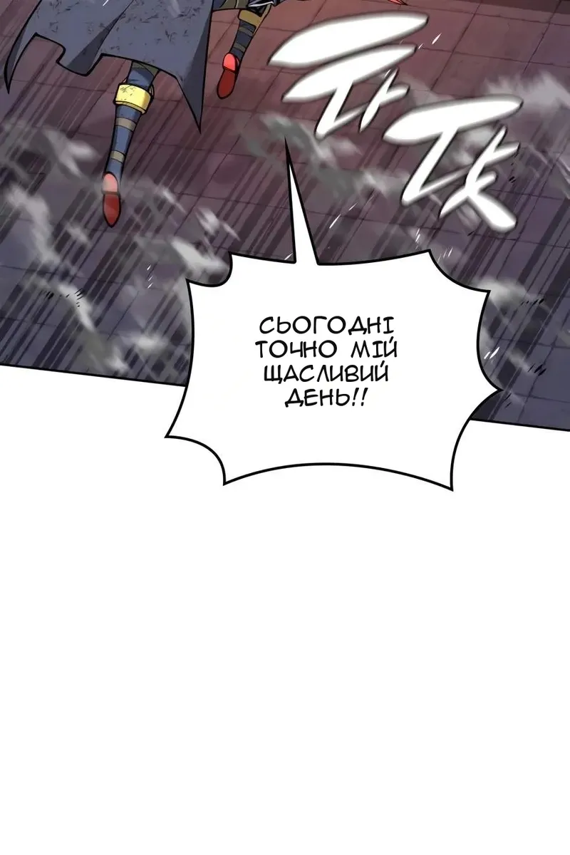 Сторінка 120